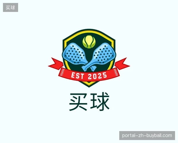 解读买球中国官网